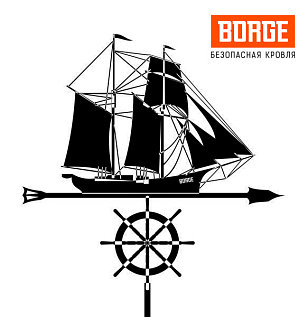 Купить Флюгеры Borge большие - изображение 9