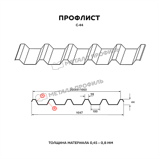 Купить Профнастил С44 МП, PE 0,5мм цвет RAL1015 Светлая слоновая кость - изображение 2