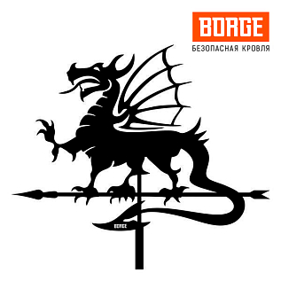 Купить Флюгеры Borge средние - изображение 1
