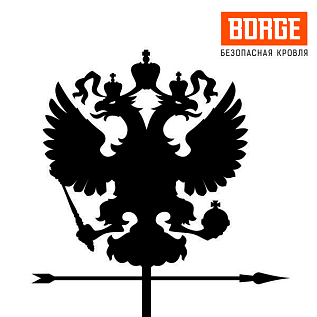 Купить Флюгеры Borge средние - изображение 4