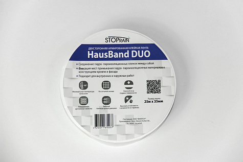 Купить Двусторонняя армированная лента FAKRO HAUSBAND DUO - изображение 3