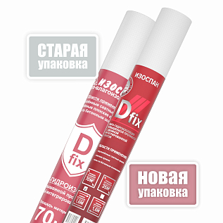 Купить Гидроизоляция Изоспан D fix - изображение 2