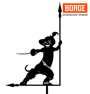 Купить Флюгеры Borge большие - изображение 8