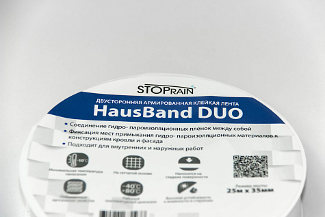 Купить Двусторонняя армированная лента FAKRO HAUSBAND DUO - изображение 4