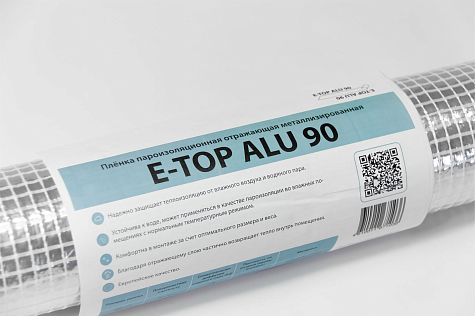Купить Отражающая пароизоляция FAKRO E-TOP ALU 90 - изображение 3