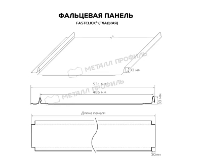 Купить Клик фальц Металл Профиль VIKING MPE 0.5мм RAL6020 Хромовая зелень - изображение 3